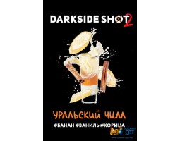 Табак Dark Side Shot Уральский Чилл 30г Акцизный Табак Dark Side Shot Уральский Чилл 30г Акцизный